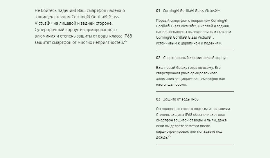 Samsung Galaxy S22 в Самаре Samsung Galaxy S22